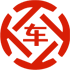 平安昇腾云汽车抵押贷款公司 